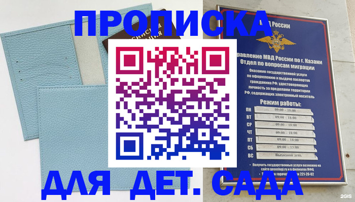 найти адрес прописки в Семёнове